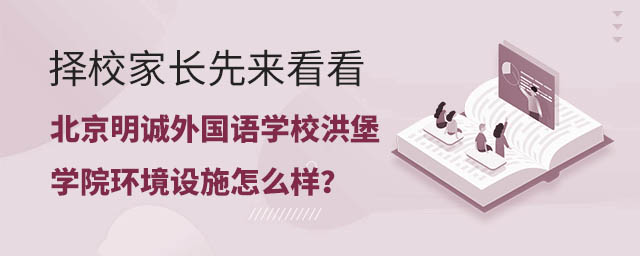 УLȁ\ZW(xu)У鱤W(xu)Ժh(hun)O(sh)ʩô.jpg