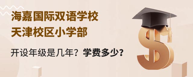 ·HpZW(xu)УУ^(q)СW(xu)_O(sh)꼉ǎW(xu)M.jpg