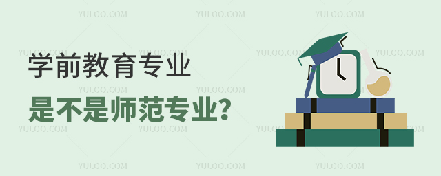 W(xu)ǰ(zhun)I(y)ǲǎ(zhun)I(y)1.jpg