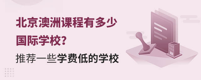 nжه(gu)HW(xu)У]һЩW(xu)M(fi)͵ČW(xu)У.jpg