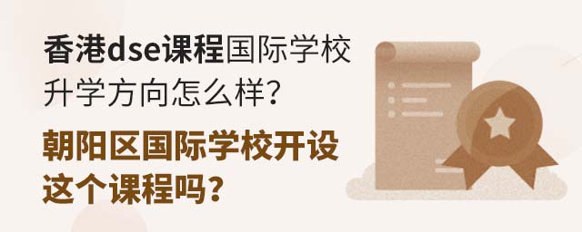 dseṅHW(xu)УW(xu)ôӣꖅ^(q)HW(xu)У_O(sh)@n̆.jpg
