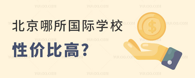 ԃr(ji)ȸߵćHW(xu)У