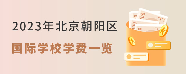 2023걱ꖅ^(q)HW(xu)УW(xu)M(fi)һ[.jpg