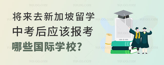 (li)ȥ¼W(xu)п(yng)ԓ(bo)Щ(gu)HW(xu)У^.jpg