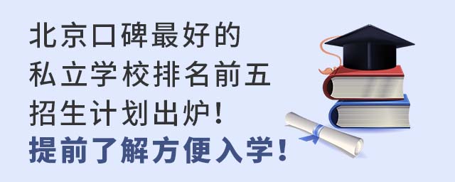 ڱ˽W(xu)УǰӋ(j)tǰ˽ⷽW(xu)