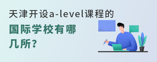 _O(sh)a-leveln̵ćHW(xu)УĎ.jpg