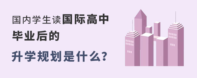 (ni)W(xu)xHЮI(y)W(xu)Ҏ(gu)ʲô.jpg