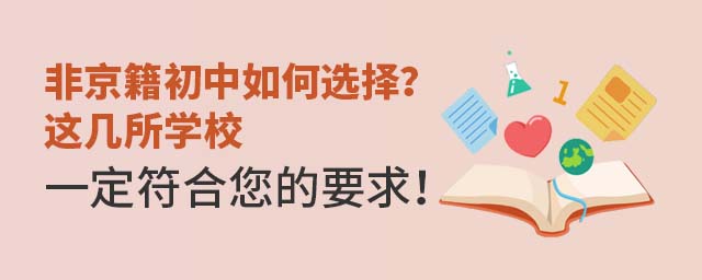 Ǿx@W(xu)УһҪ