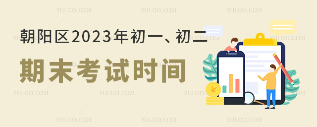 ꖅ^(q)2023һĩԇr(sh)g.jpg