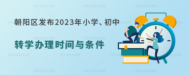 ꖅ^(q)l(f)2023СW(xu)D(zhun)W(xu)krgcl