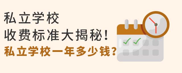˽W(xu)УM(bio)(zhn)أ˽W(xu)УһX