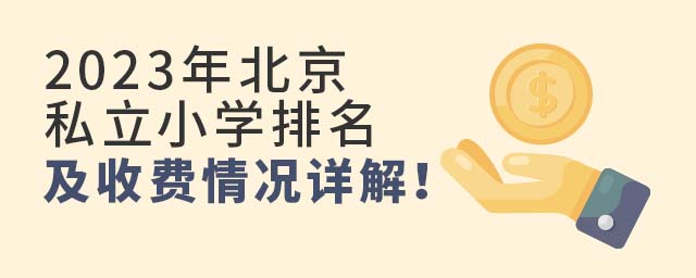Уؿ2023걱˽СW(xu)M(fi)rԔ