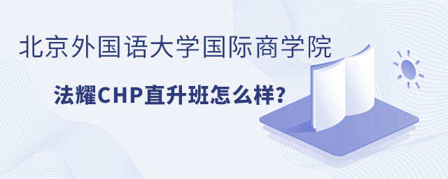 ZW(xu)ȞW(xu)ԺҫCHPֱô.jpg