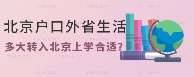 ʡD(zhun)뱱όW(xu)m