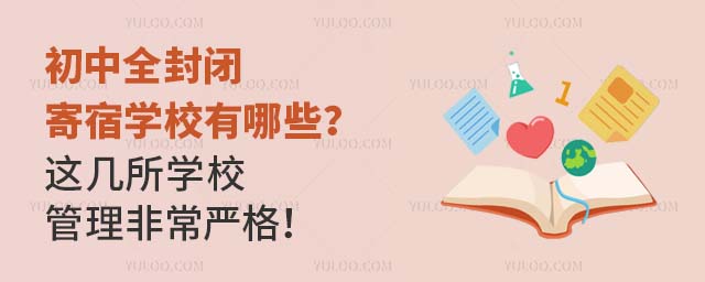 ȫ]ތW(xu)УЩ@W(xu)Уǳ(yn)