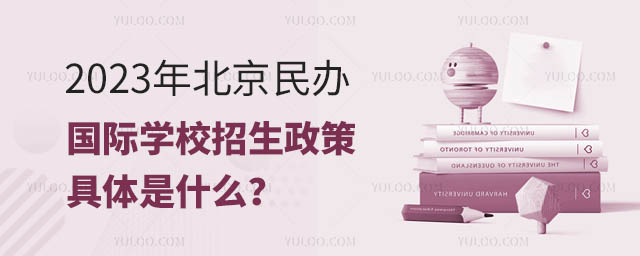 2023걱kHW(xu)У߾wʲô.jpg