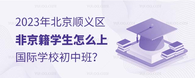 2023걱x^(q)ǾW(xu)ôχHW(xu)Уа.jpg