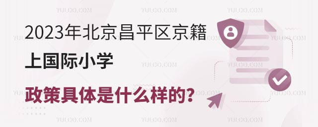 2023걱ƽ^(q)χHСW߾wʲôӵģ.jpg
