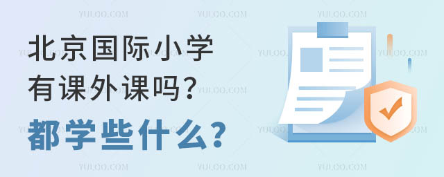 HСW(xu)nnW(xu)Щʲô.jpg