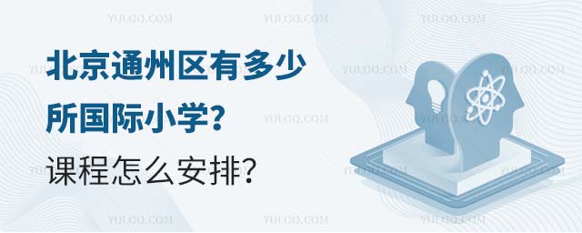 ͨ݅^(q)ж(gu)HСW(xu)nô.jpg