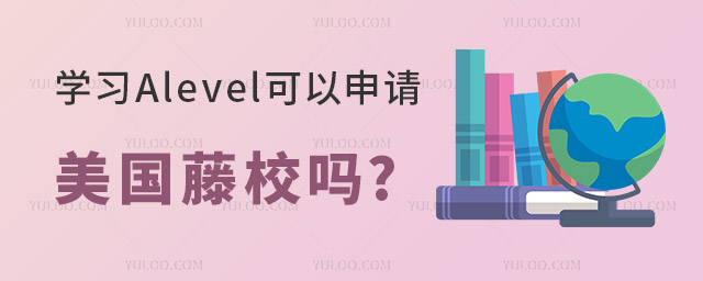 W(xu)(x)AlevelՈ(qng)(gu)У.jpg