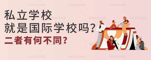 ˽W(xu)УǇ(gu)HW(xu)Укβͬ