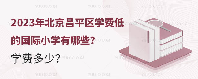 2023걱ƽ^(q)W(xu)M(fi)͵ć(gu)HСW(xu)ЩW(xu)M(fi)٣.jpg