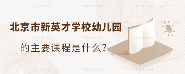 ӢŌW(xu)У׃@Ҫnʲô.jpg
