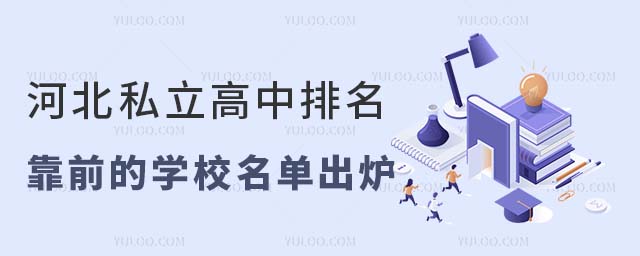 ӱ˽ǰČW(xu)Уγt