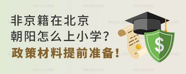 ǾڱôСW(xu)߲ǰ(zhn)