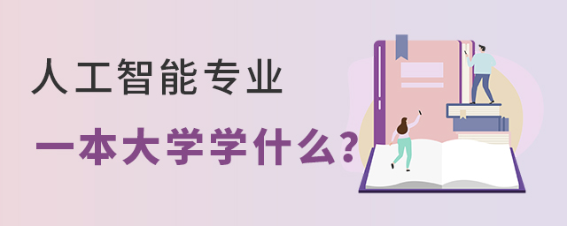˹܌(zhun)I(y)һW(xu)W(xu)ʲô1.jpg