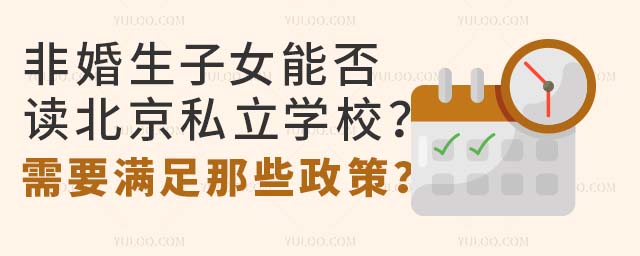 ǻŮܷx˽W(xu)УҪMЩߗl