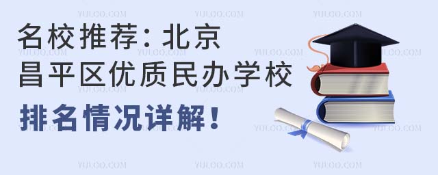 У]ƽ^(q)(yu)|(zh)kWУrԔ