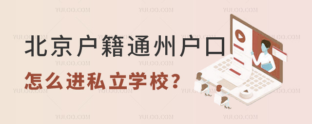 (h)ͨݑ(h)ôM(jn)˽W(xu)У