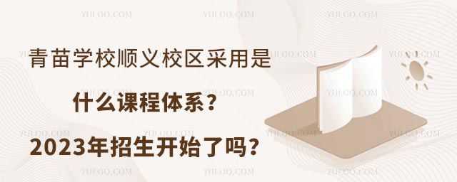 W(xu)УxУ^(q)ʲônwϵ2023_ʼˆ᣿.jpg