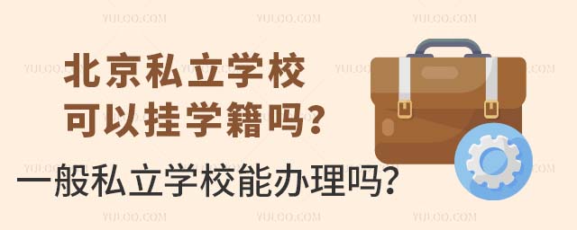 ˽W(xu)ԒW(xu)һ˽W(xu)Уk.jpg