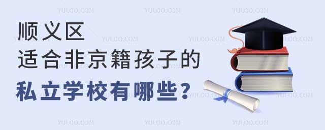 x^(q)mϷǾӵ˽W(xu)УЩ