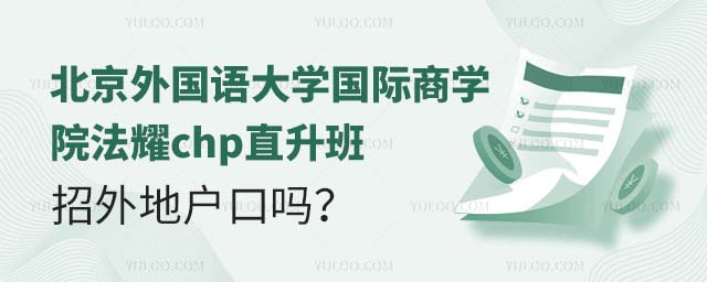 ZW(xu)ȞW(xu)Ժҫchpֱؑچ.jpg