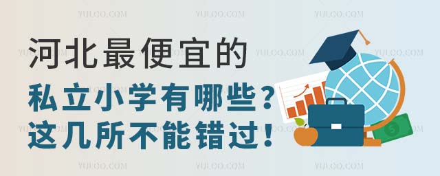 ӱ˽СW(xu)Щ@e(cu)^