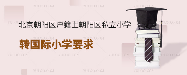 (yng)^(q)(h)ϳ(yng)^(q)˽СW(xu)D(zhun)(gu)HСW(xu)Ҫ