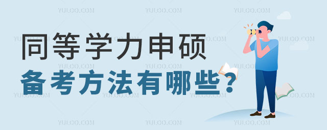 ͬȌW(xu)T俼Щ
