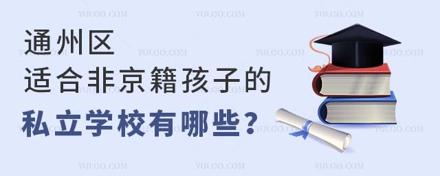 ͨ݅^(q)mϷǾӵ˽WУ