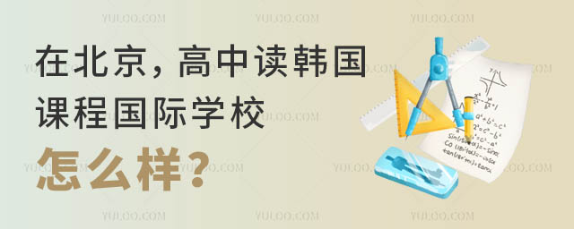 ڱxnṅHW(xu)Уôӣ.jpg
