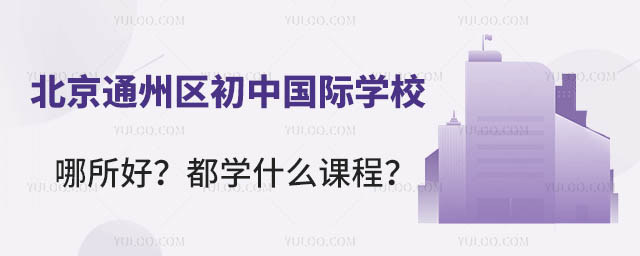 ͨ݅^(q)ЇHW(xu)УãW(xu)ʲôn.jpg
