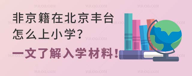 ǾڱS_ôСW(xu)һ˽W(xu)