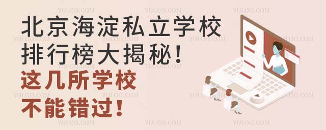 ˽W(xu)Уа@W(xu)Уe^