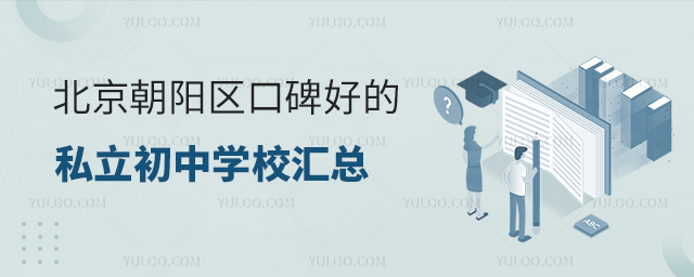 ꖅ^(q)ڱõ˽ЌW(xu)УR