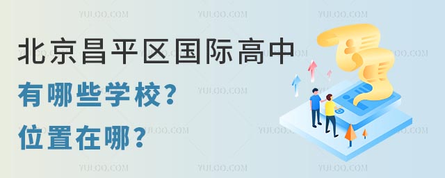 ƽ^(q)HЩW(xu)Уλ.jpg
