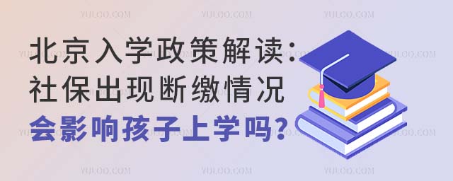 W(xu)߽x籣F(xin)Ur(hu)Ӱ푺όW(xu)