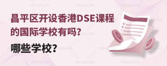 ƽ^(q)_O(sh)DSEn̵ćHW(xu)УІЩW(xu)У.jpg